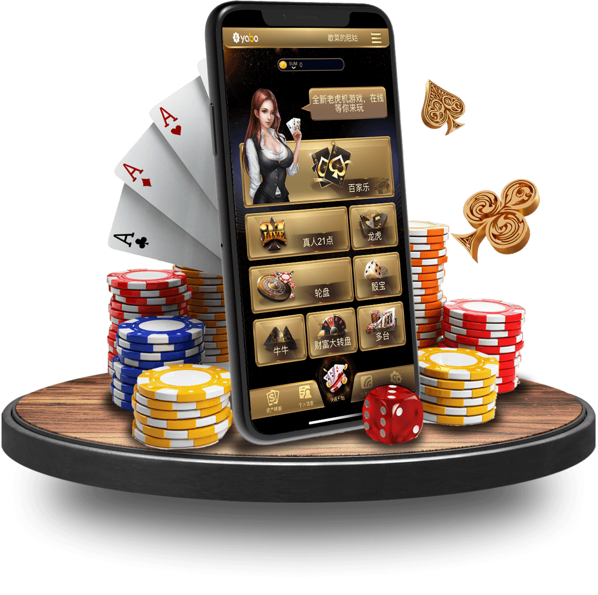 棋牌app手机版画面 棋牌app手机版画面