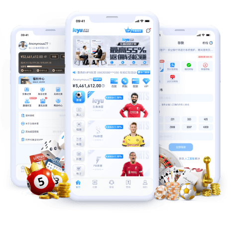 全站app画面 全站app画面